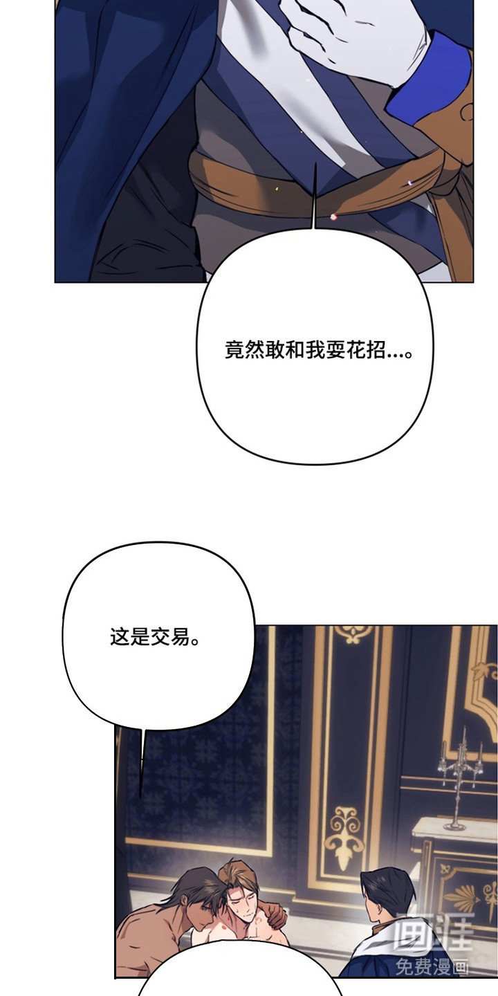 第17章：合作愉快