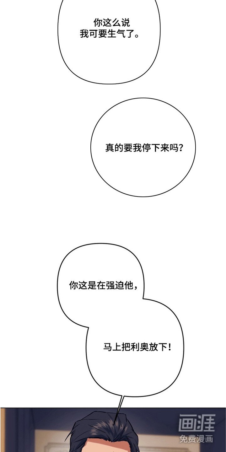 第17章：合作愉快