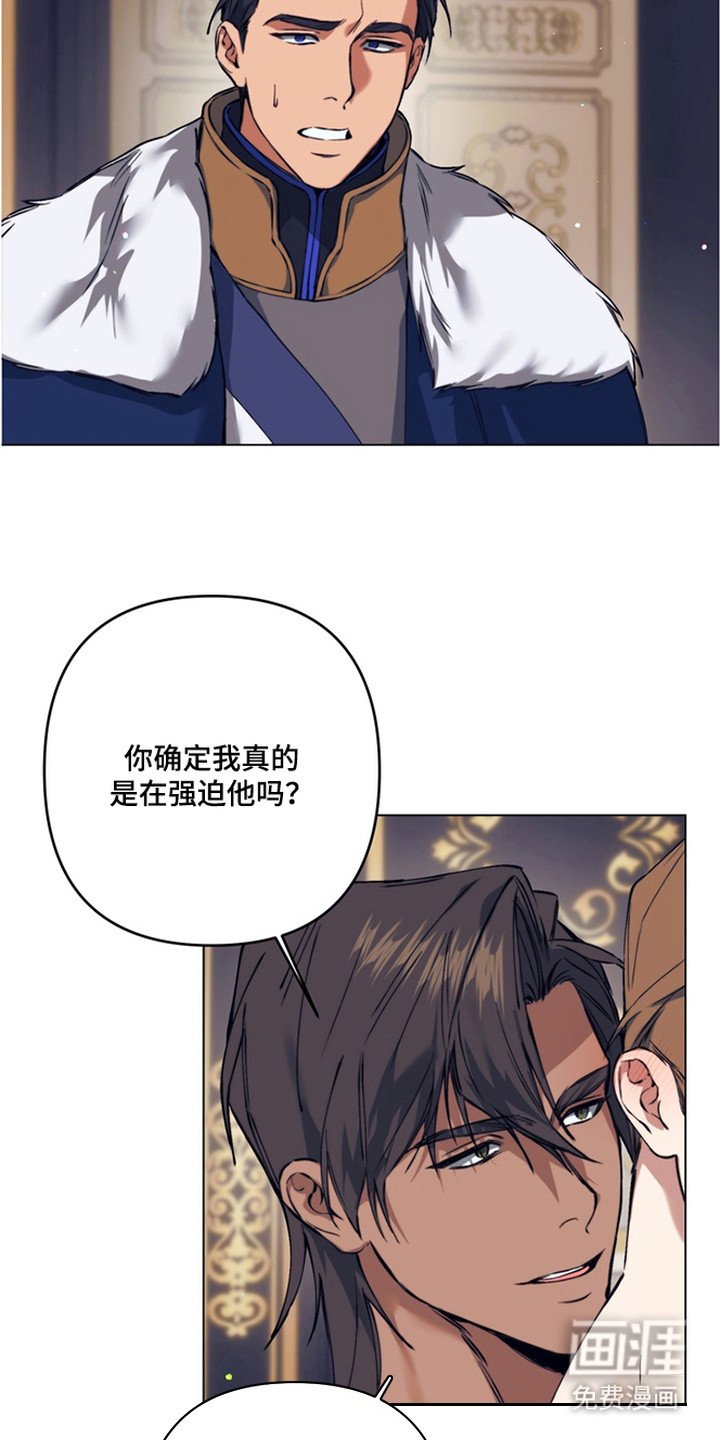 第17章：合作愉快
