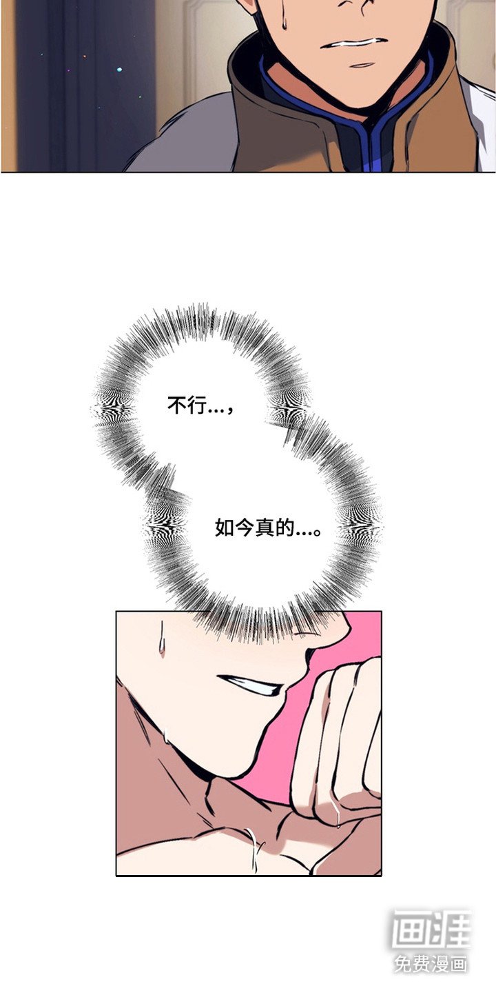 第17章：合作愉快