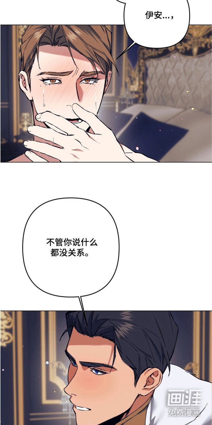 第17章：合作愉快