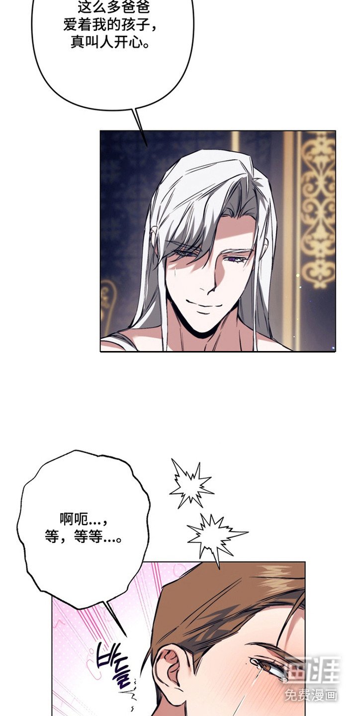 第17章：合作愉快