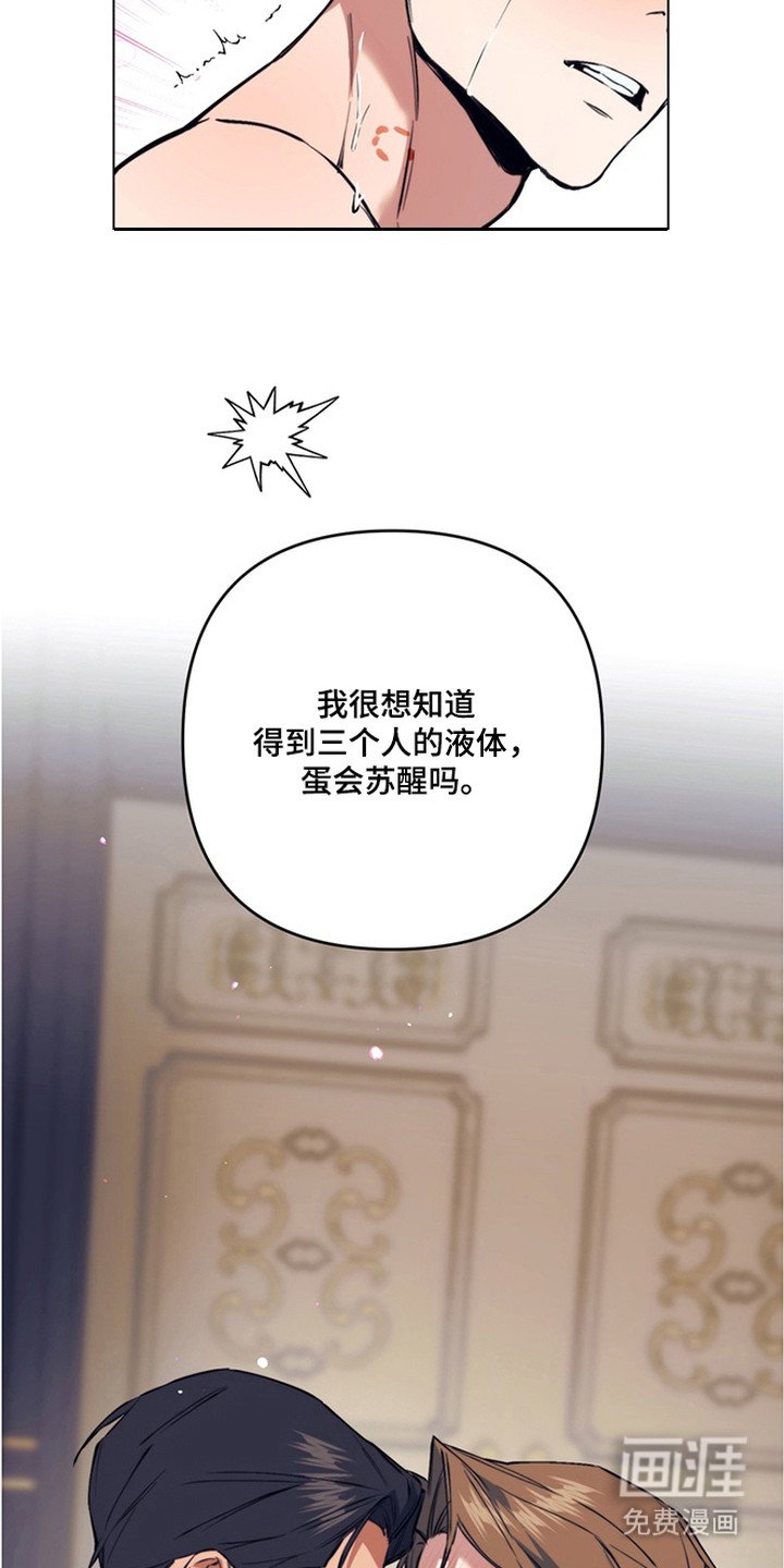 第17章：合作愉快