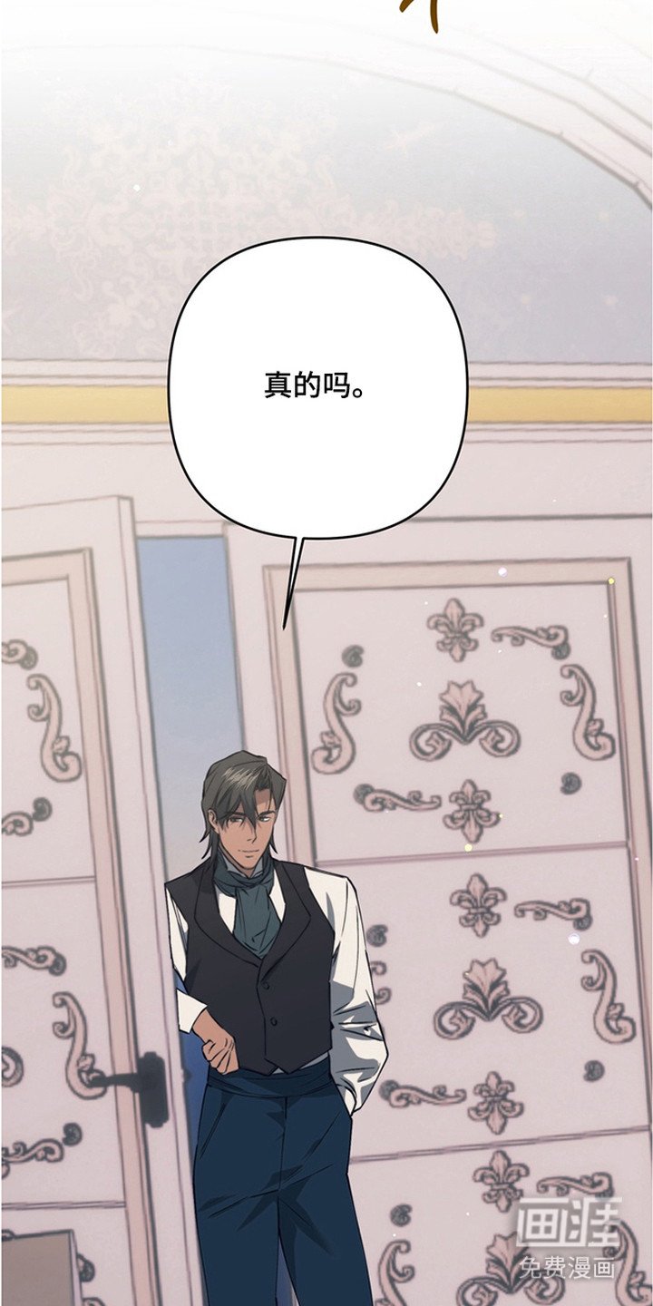 第19章：他们的新娘（完结）