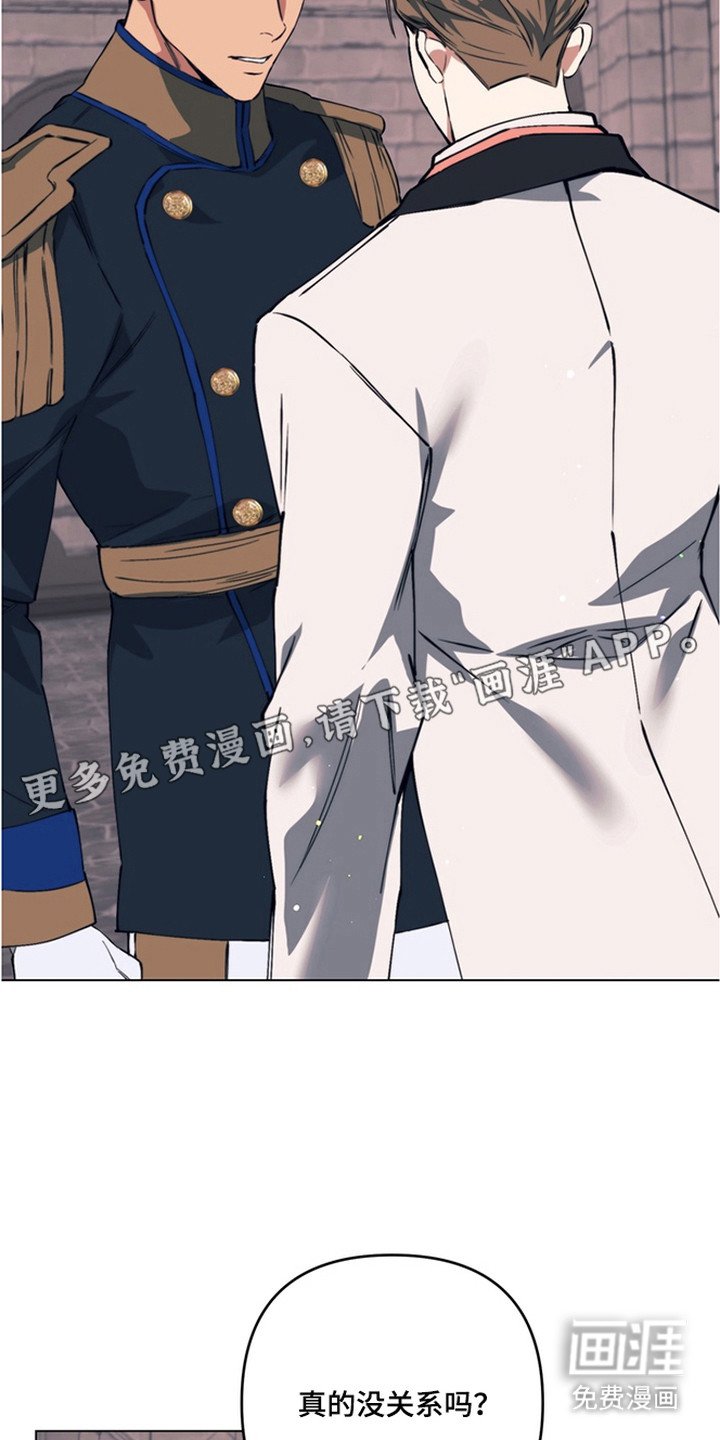 第19章：他们的新娘（完结）