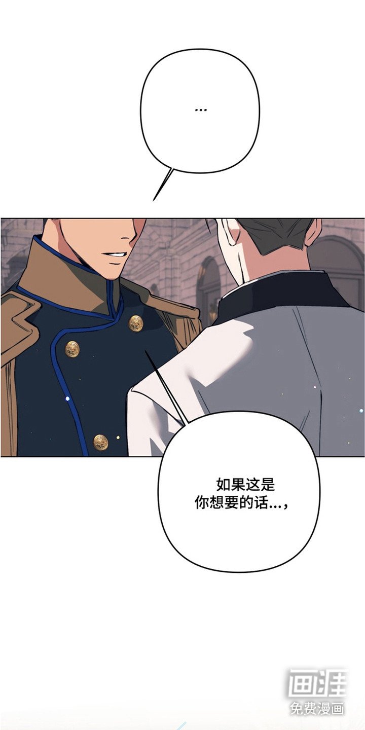 第19章：他们的新娘（完结）