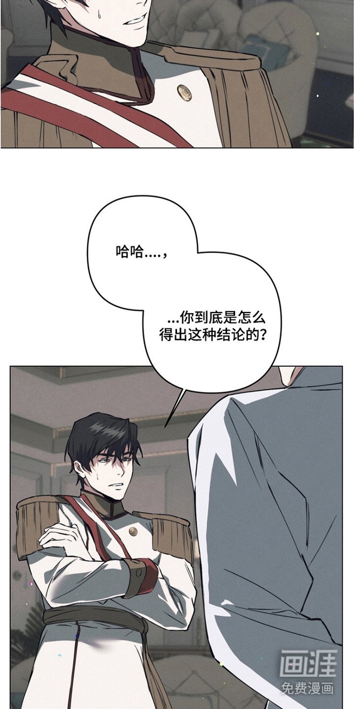 第19章：他们的新娘（完结）