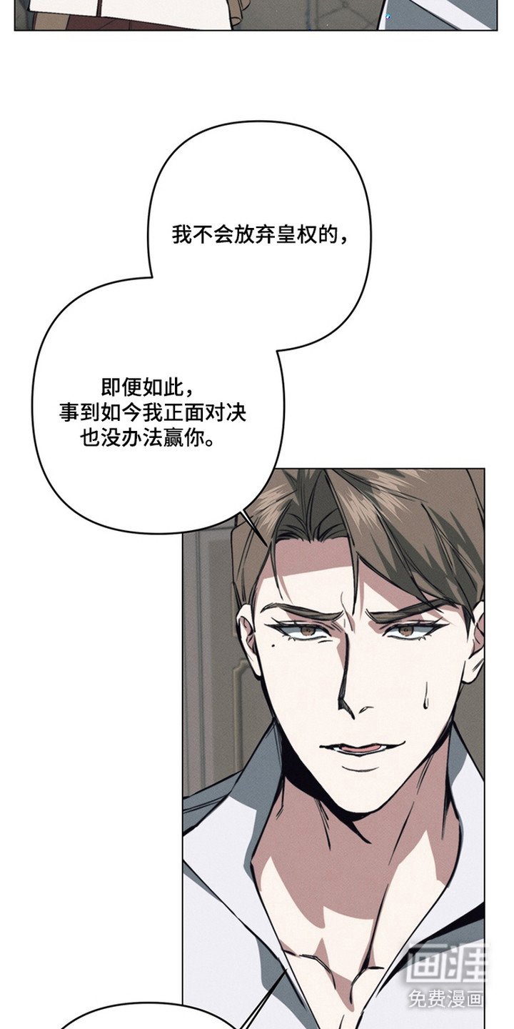 第19章：他们的新娘（完结）