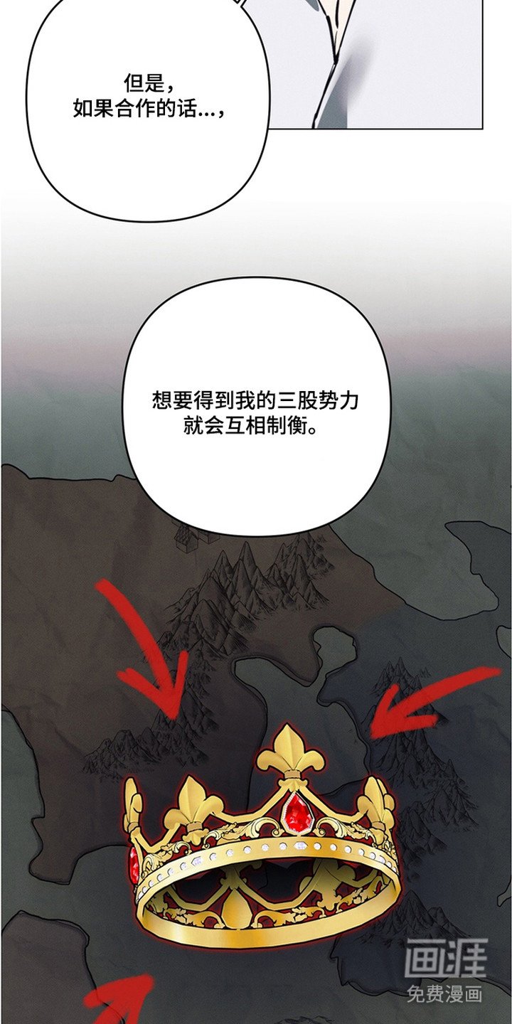 第19章：他们的新娘（完结）