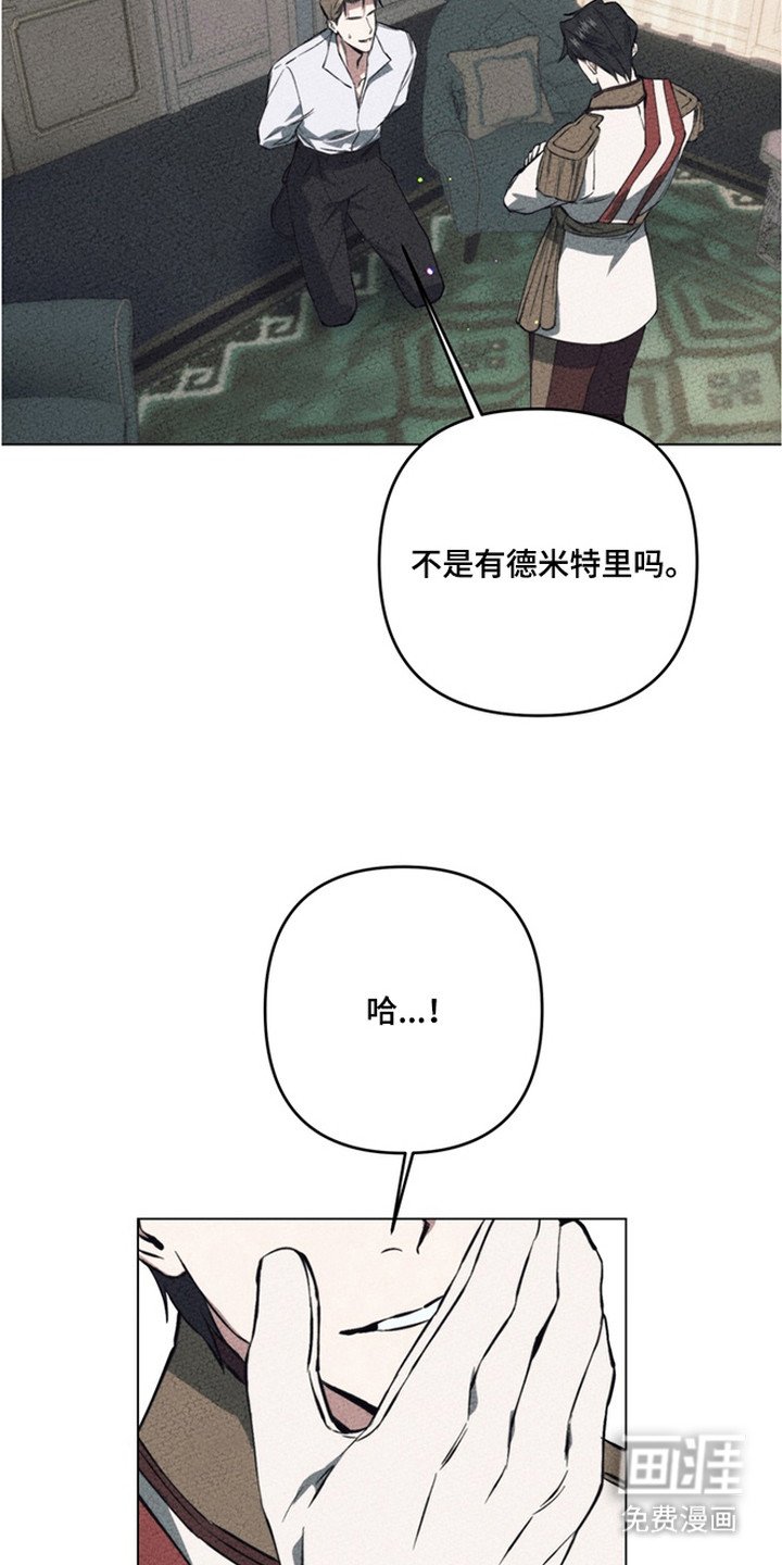 第19章：他们的新娘（完结）