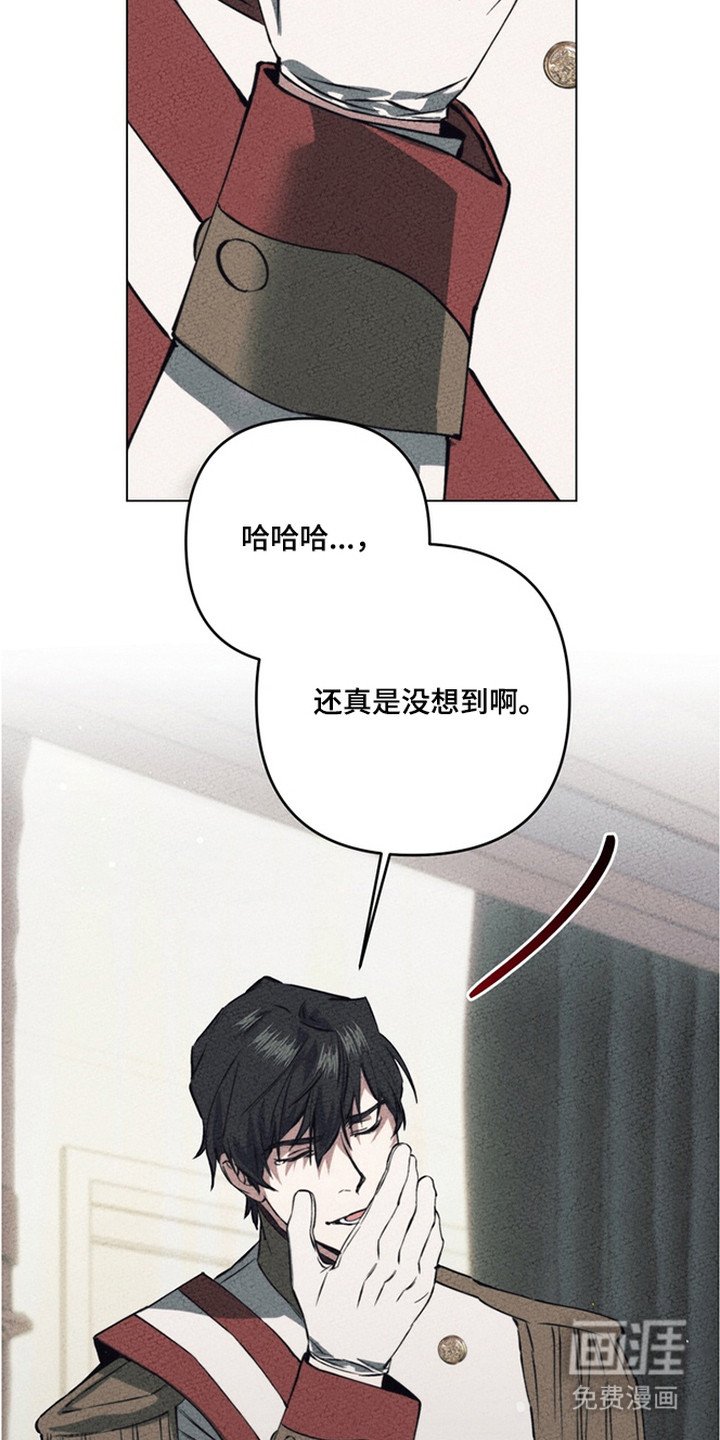 第19章：他们的新娘（完结）