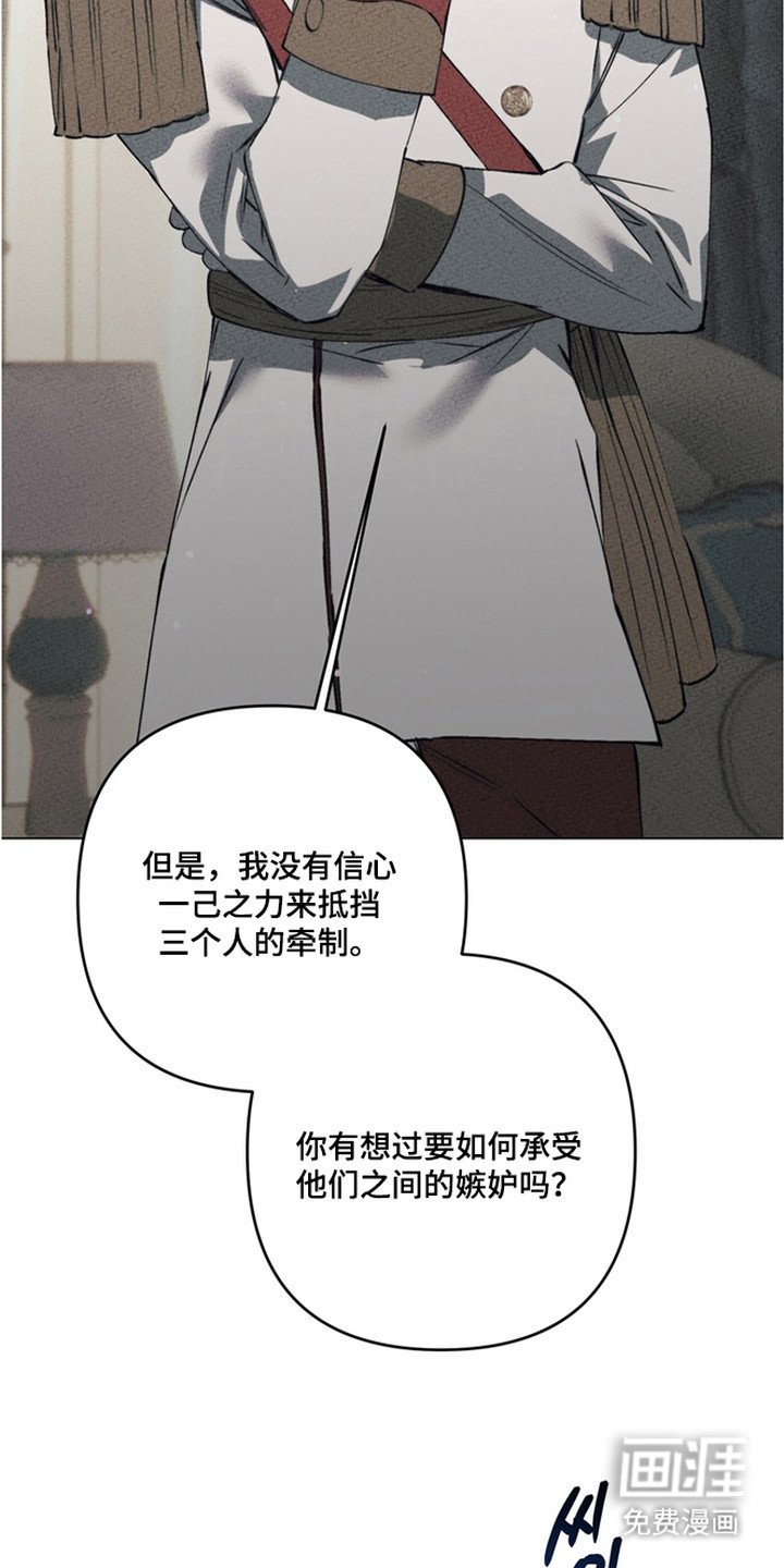 第19章：他们的新娘（完结）
