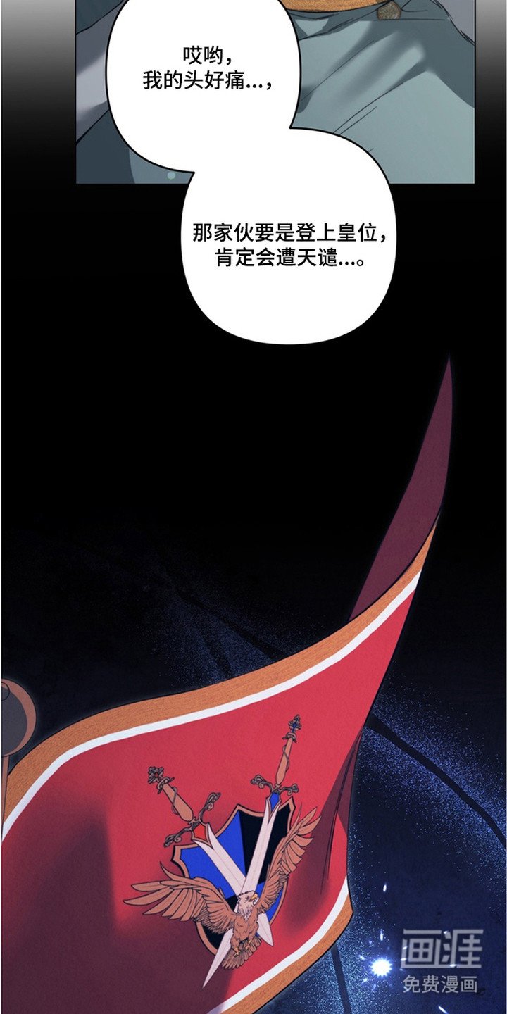 第2章：监牢