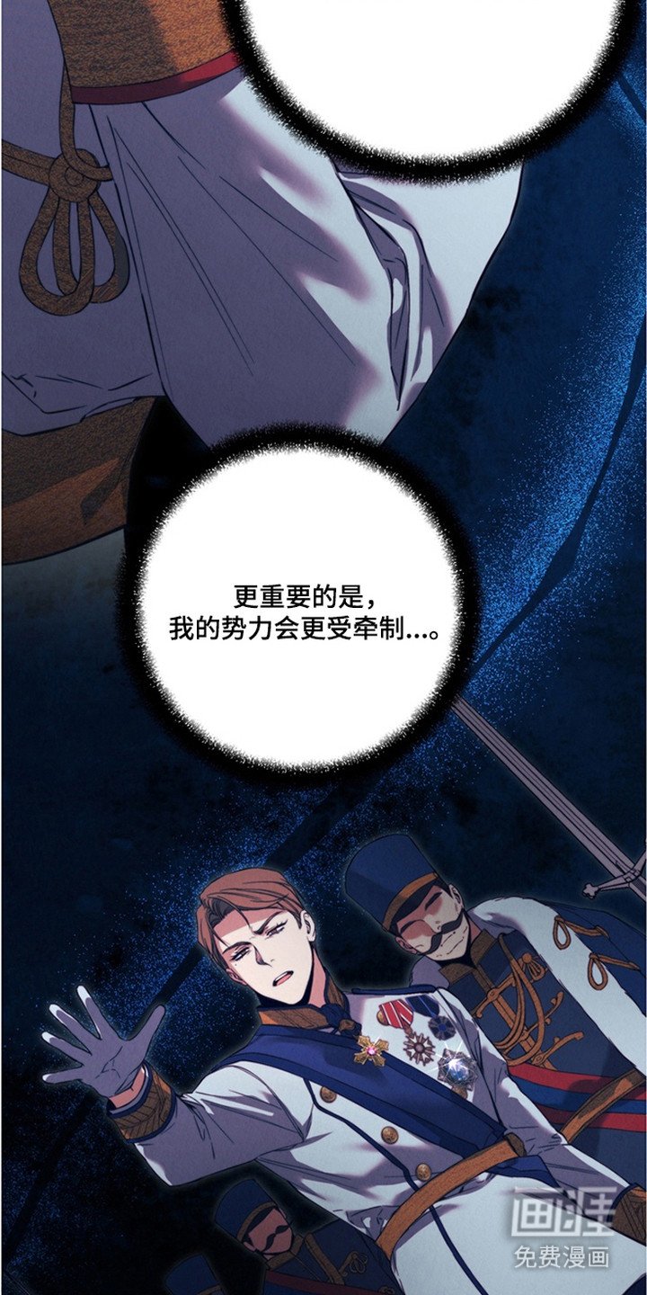 第2章：监牢