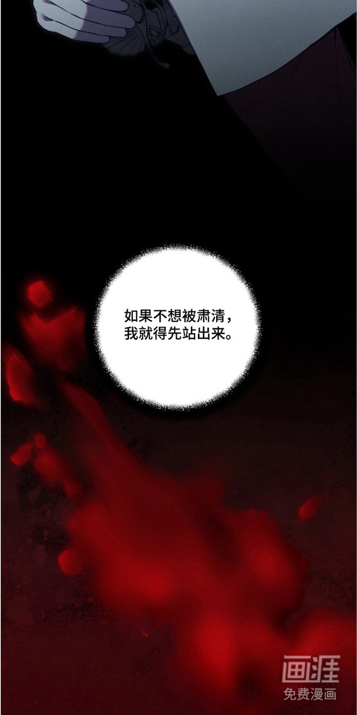 第2章：监牢