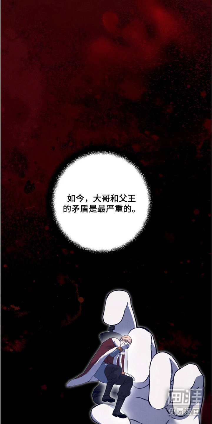 第2章：监牢
