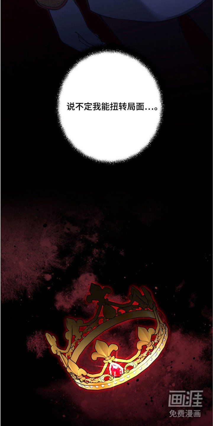 第2章：监牢