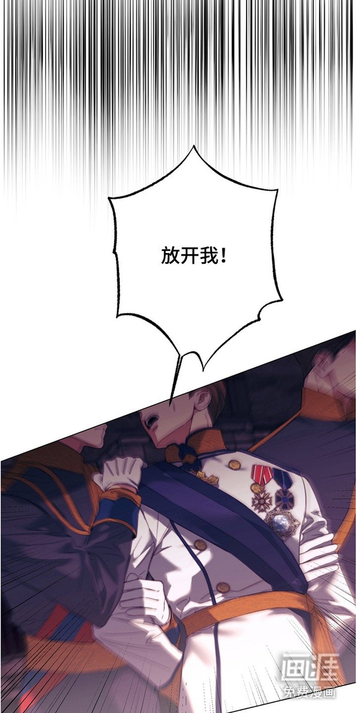 第2章：监牢
