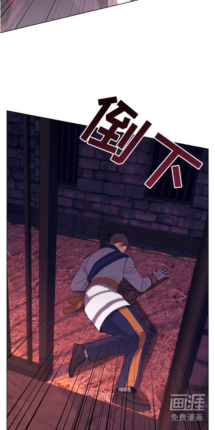 第2章：监牢