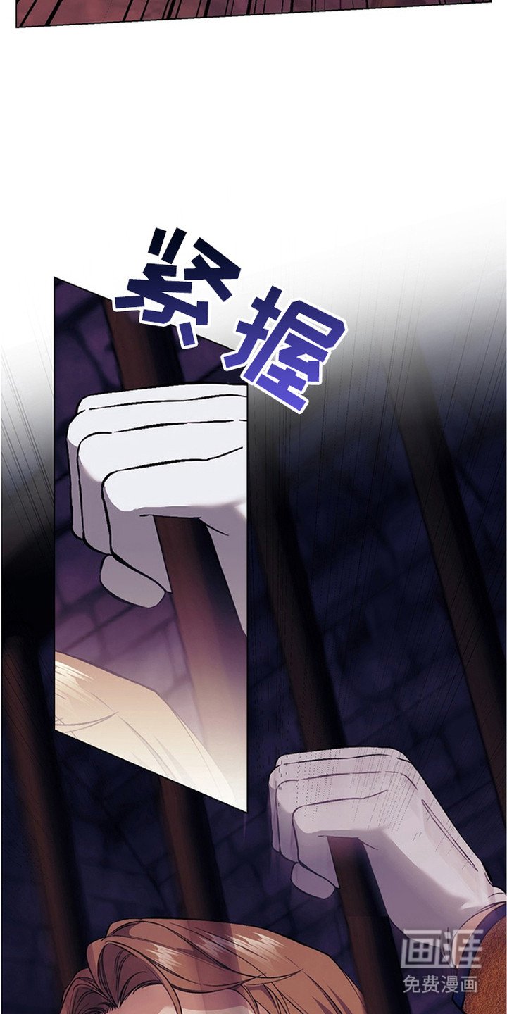 第2章：监牢