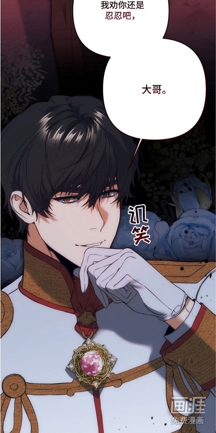 第2章：监牢