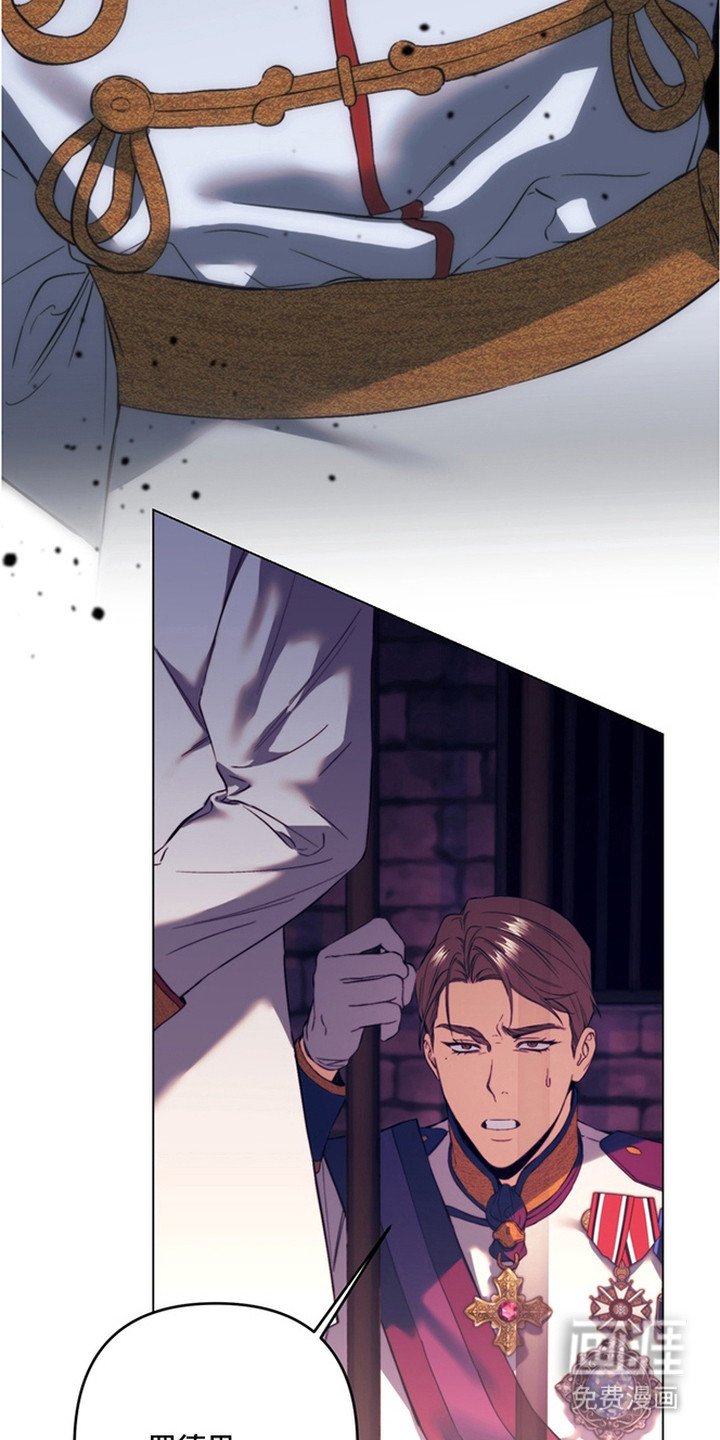 第2章：监牢