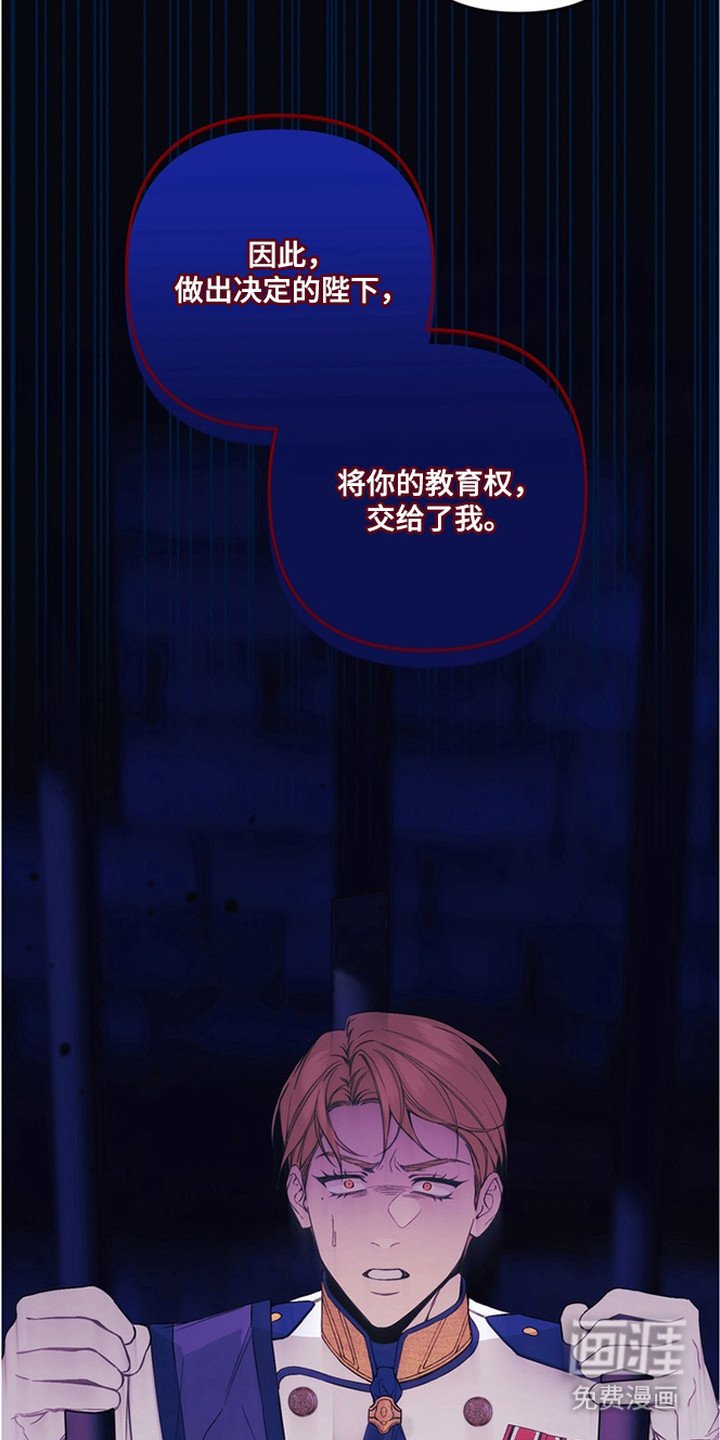 第2章：监牢