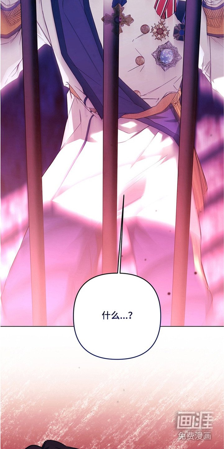 第2章：监牢