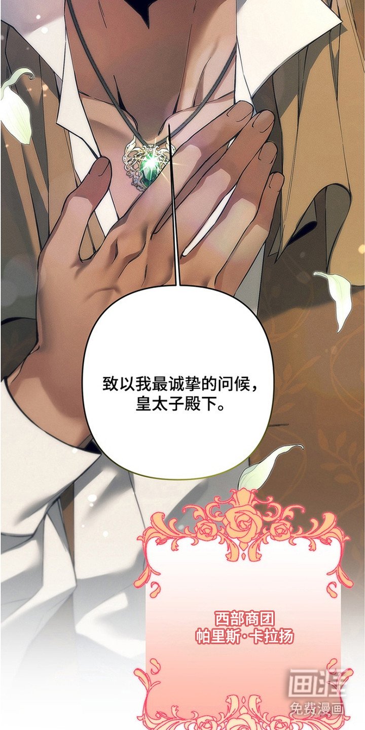第2章：监牢