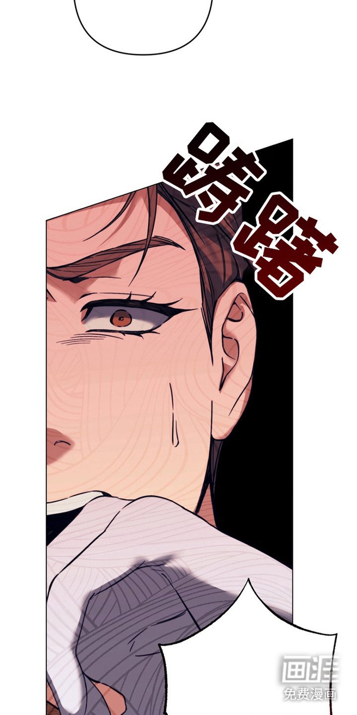 第3章：不像话
