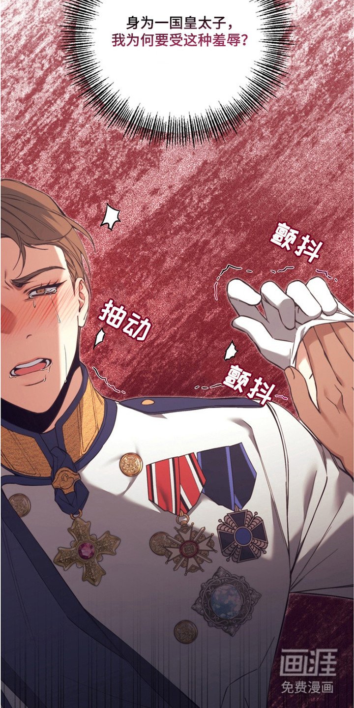 第3章：不像话