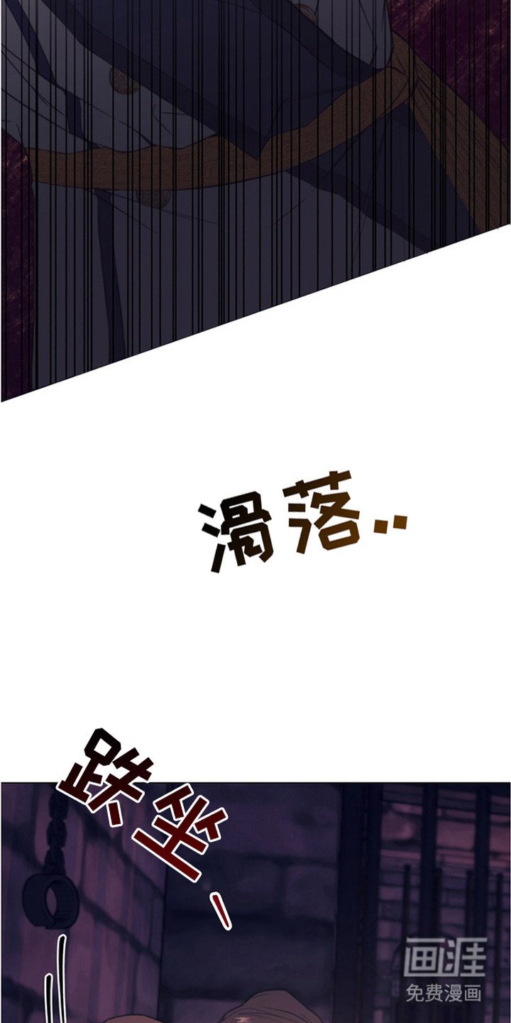 第3章：不像话