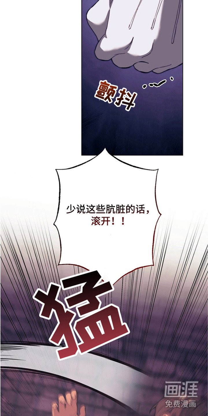 第3章：不像话