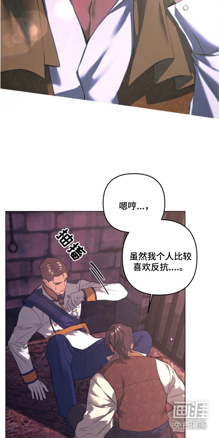 第3章：不像话
