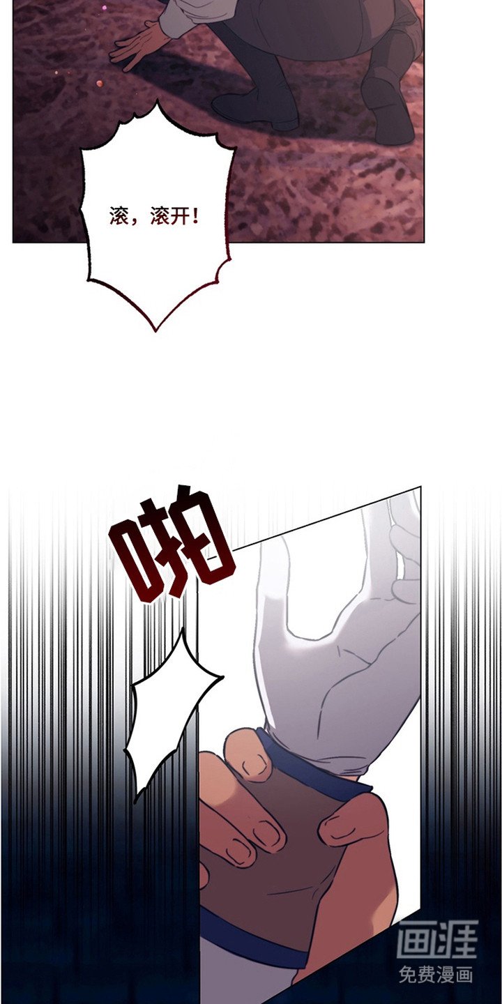 第3章：不像话