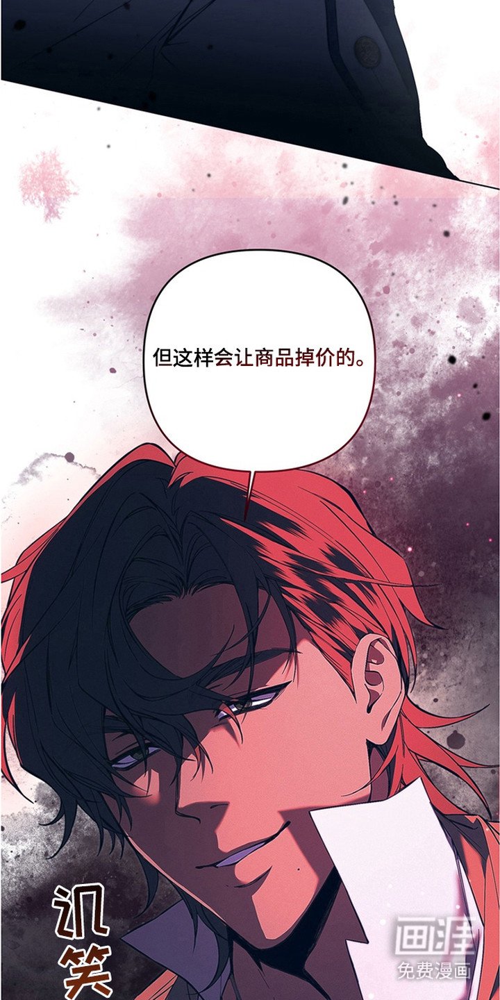 第3章：不像话