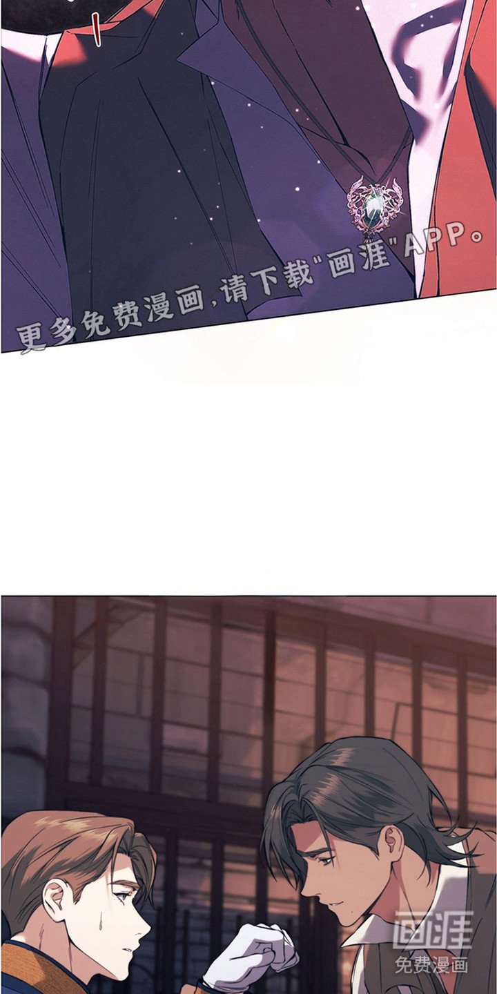 第3章：不像话