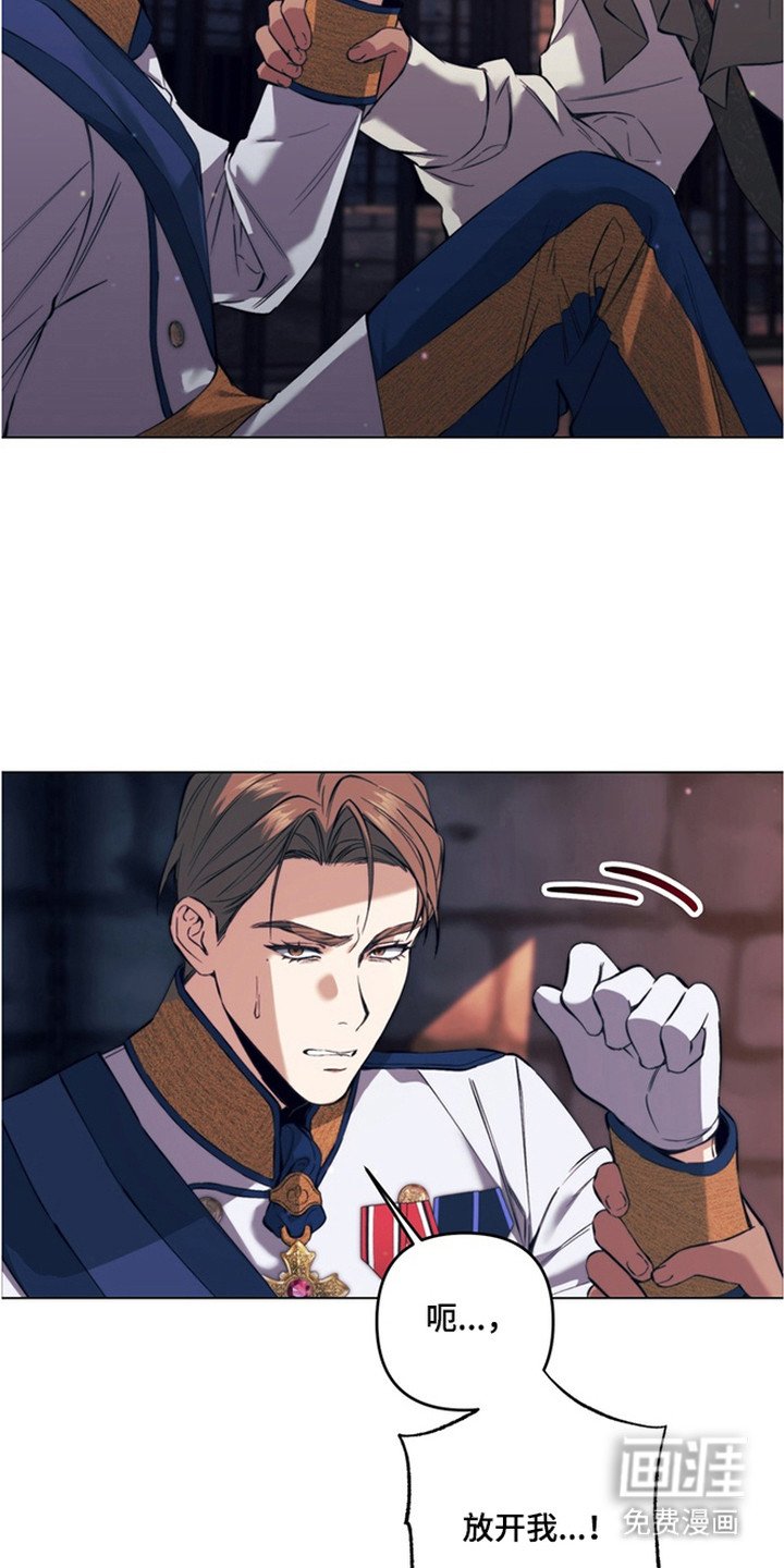 第3章：不像话