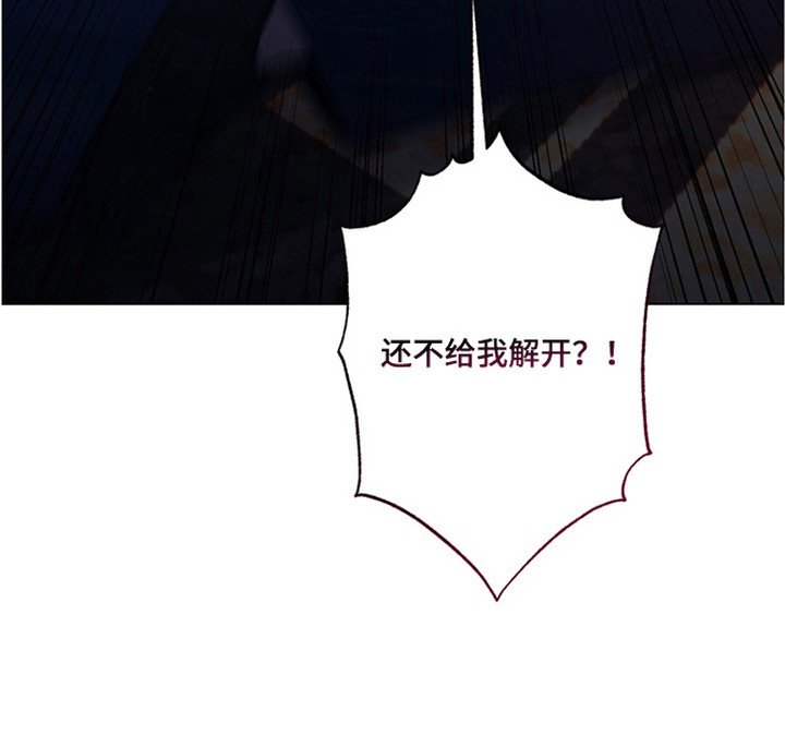 第3章：不像话