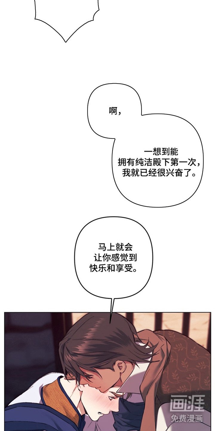 第4章：开始期待