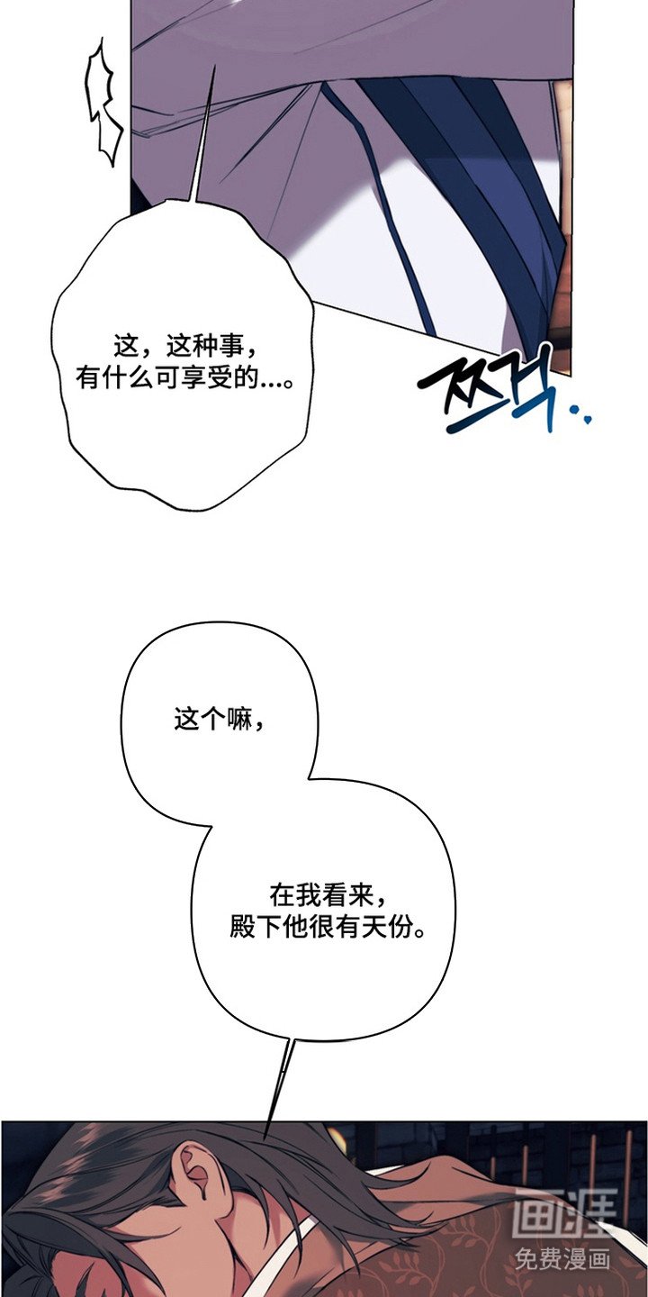第4章：开始期待