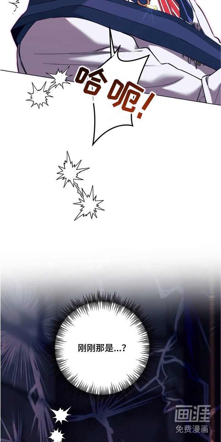 第4章：开始期待