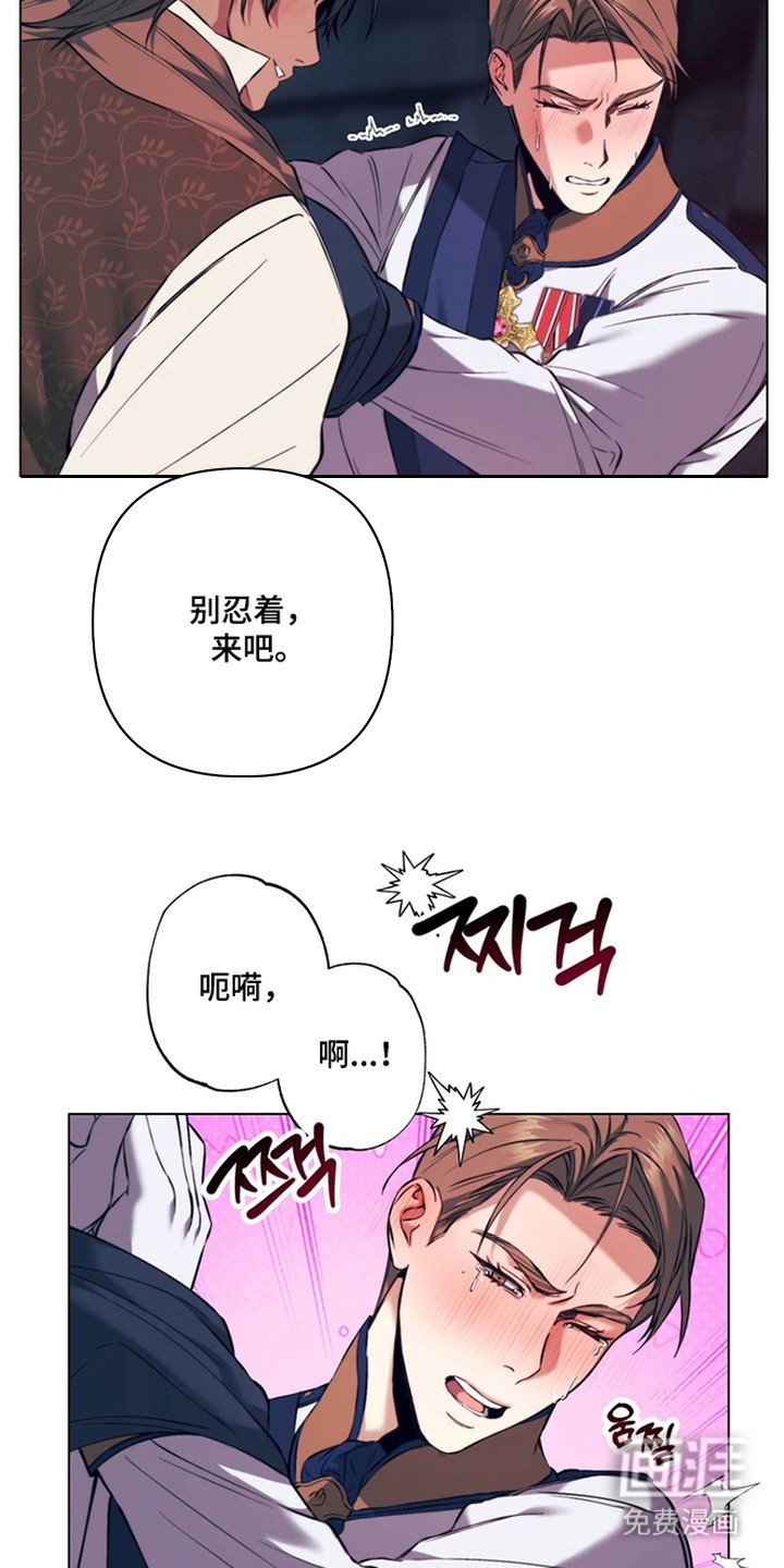 第4章：开始期待