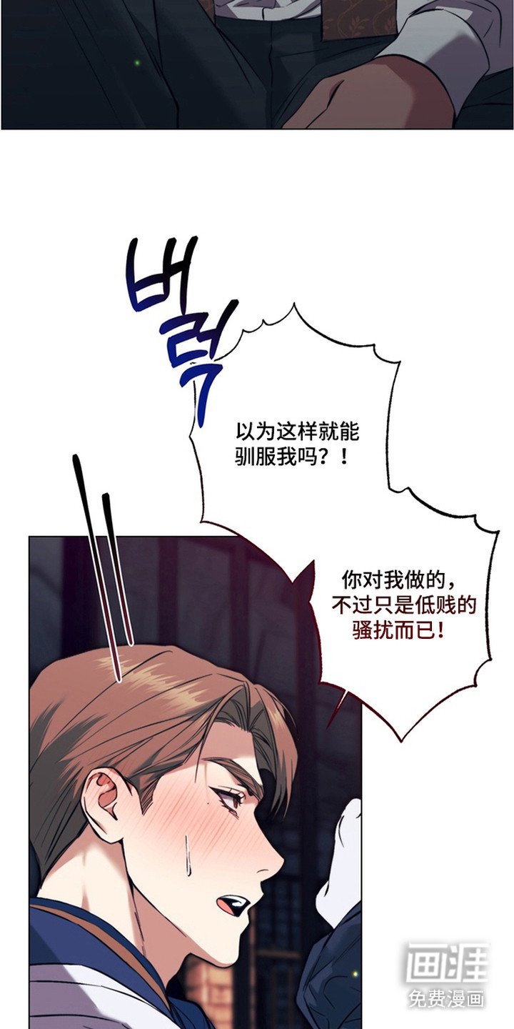 第4章：开始期待