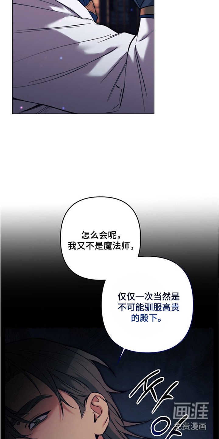 第4章：开始期待