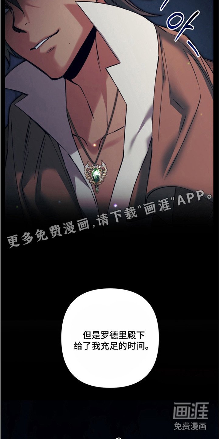 第4章：开始期待