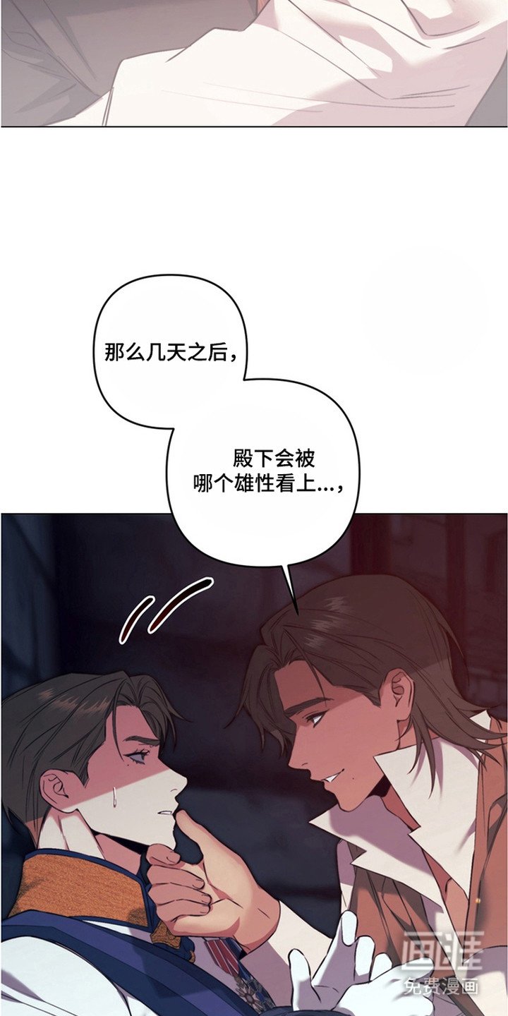 第4章：开始期待