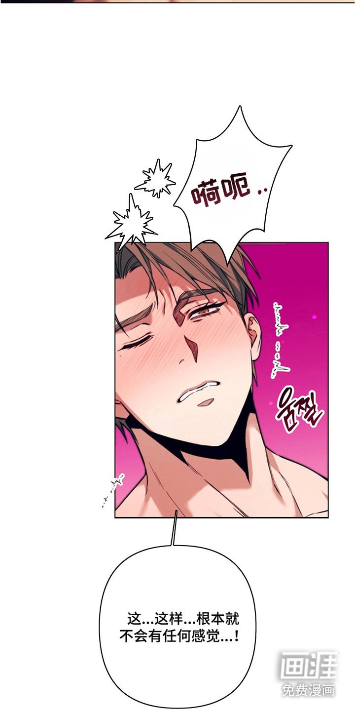 第5章：驯服