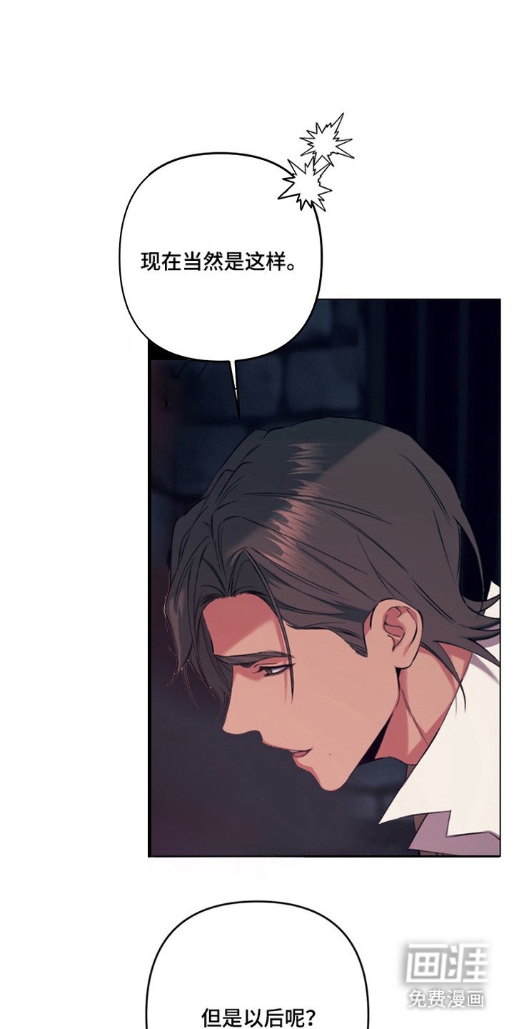 第5章：驯服