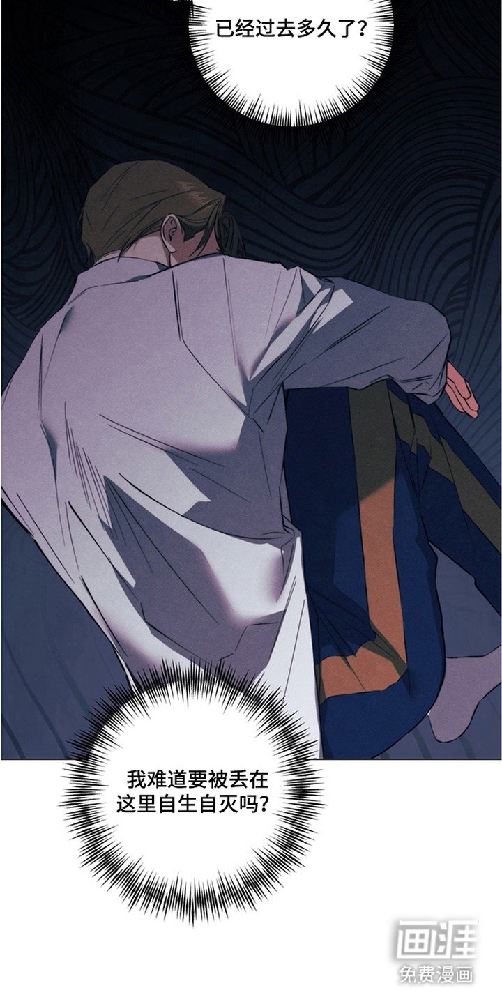 第5章：驯服